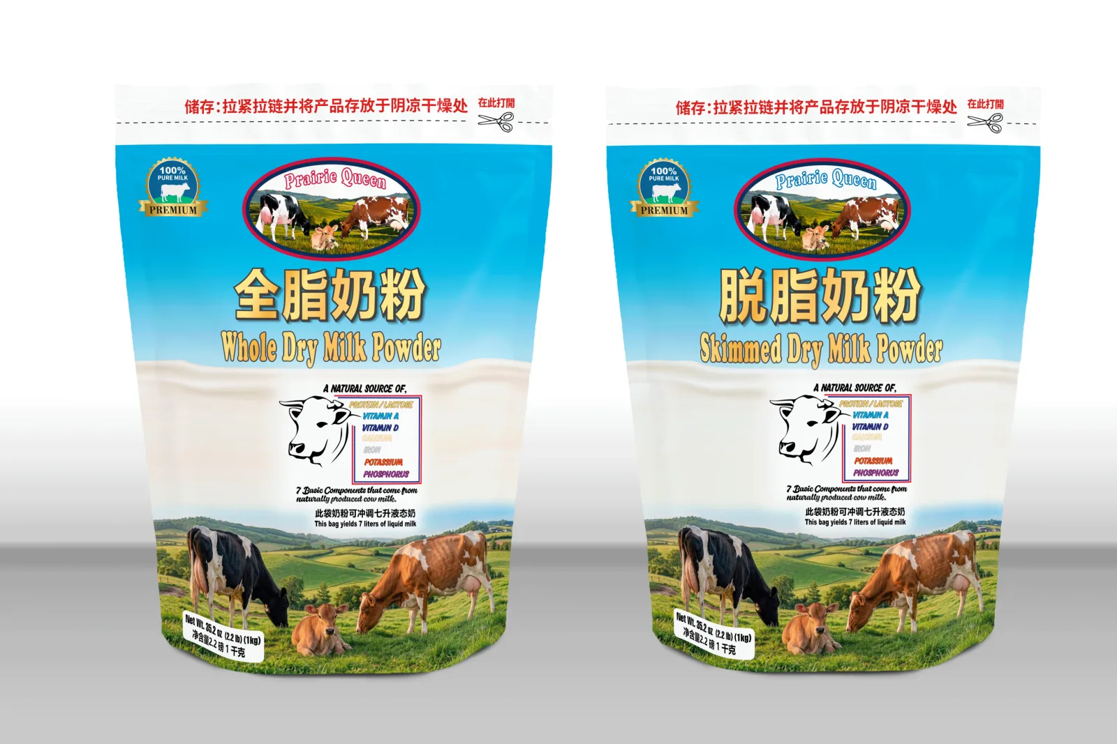 Chinese package WMP and NFMP