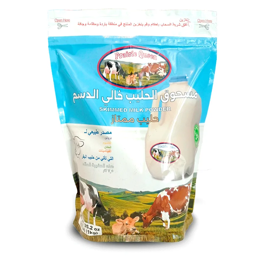 Arabic non-fat milk powder front