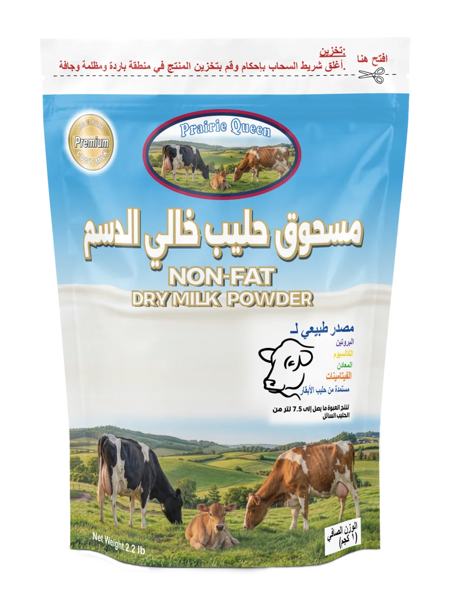 Non-fat milk powder Arabic front